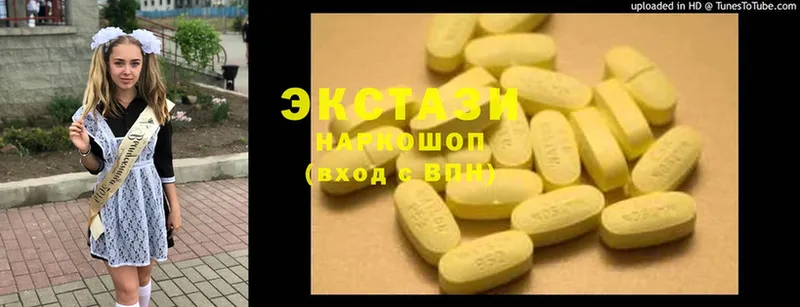 blacksprut рабочий сайт  Закаменск  Экстази 280 MDMA  наркошоп 