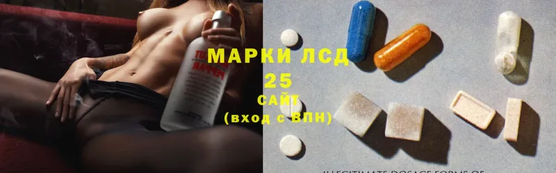 LSD-25 экстази кислота  где найти наркотики  Закаменск 